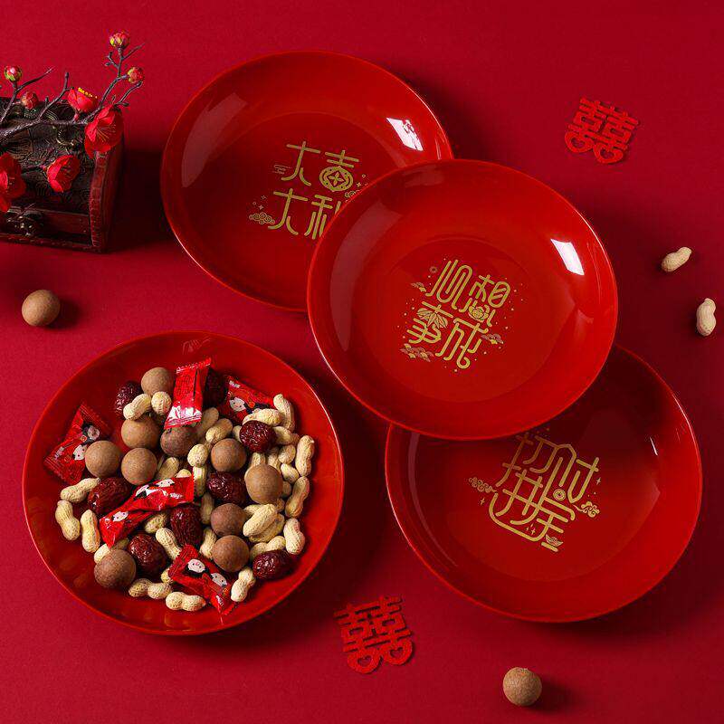 供盘家用上供佛前红色供盘结婚果盘平底贡品盘水果盘新家装饰布置