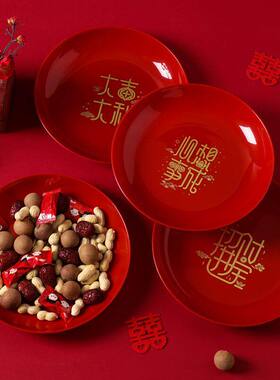 供盘家用上供佛前红色供盘结婚果盘平底贡品盘水果盘新家装饰布置