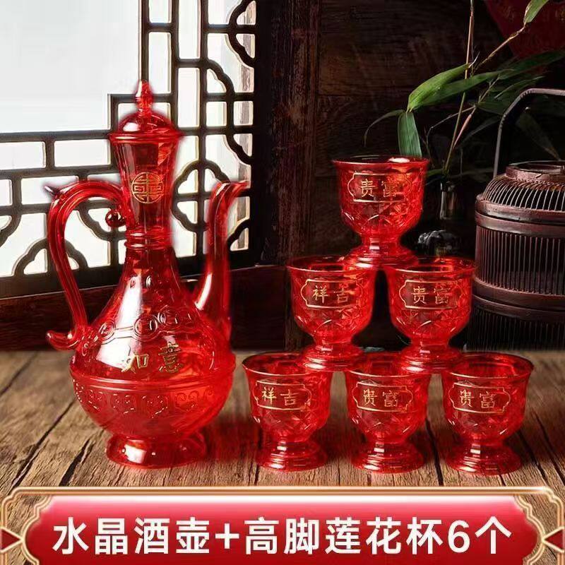 酒杯上供家用拜神供奉供杯供水杯