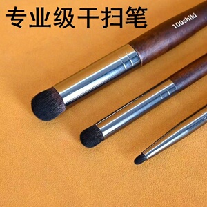 模型干扫笔手涂平涂上色陶瓷彩绘笔粉彩颜料细节除尘工具水性漆笔