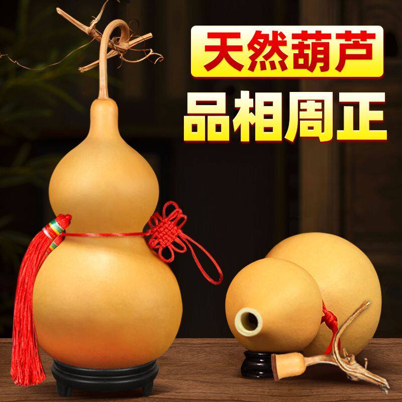 天然龙头木葫芦挂件镇宅招财