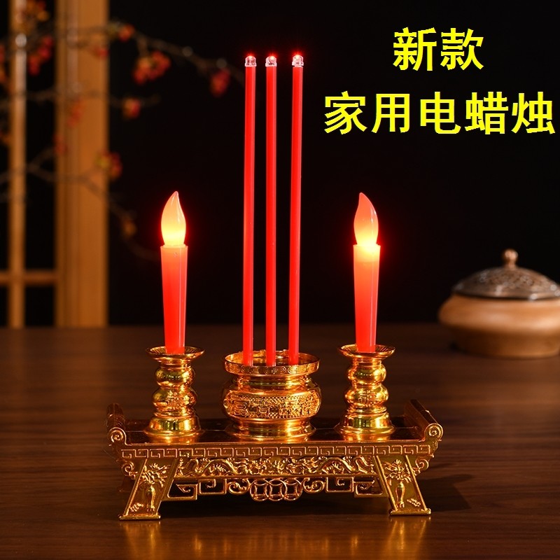 2026新款无明火供香招财电子蜡烛