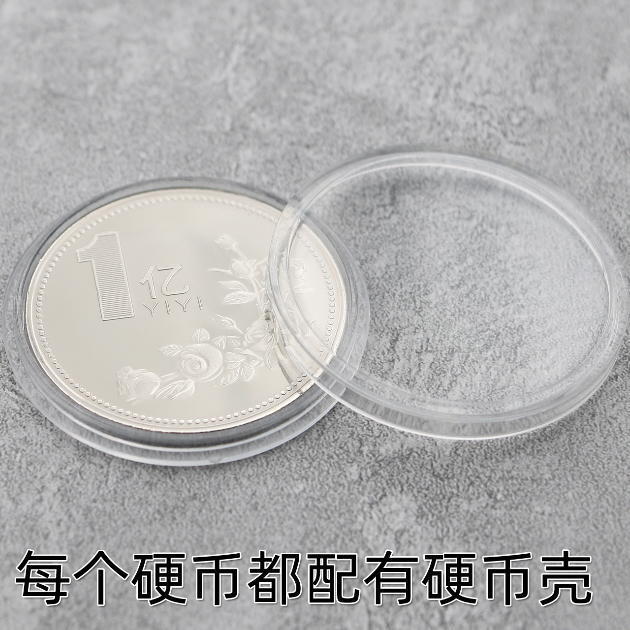 纪念品摆件1一个亿元硬币小目标金币奇葩小玩意搞怪沙雕整蛊玩具