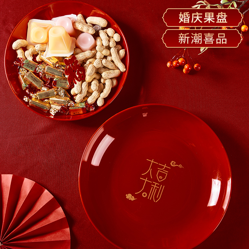 红色拜拜供奉果盘乔迁过年托盘
