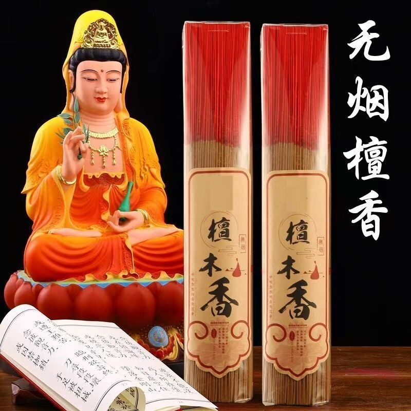 家用佛拜无烟环保竹签供香