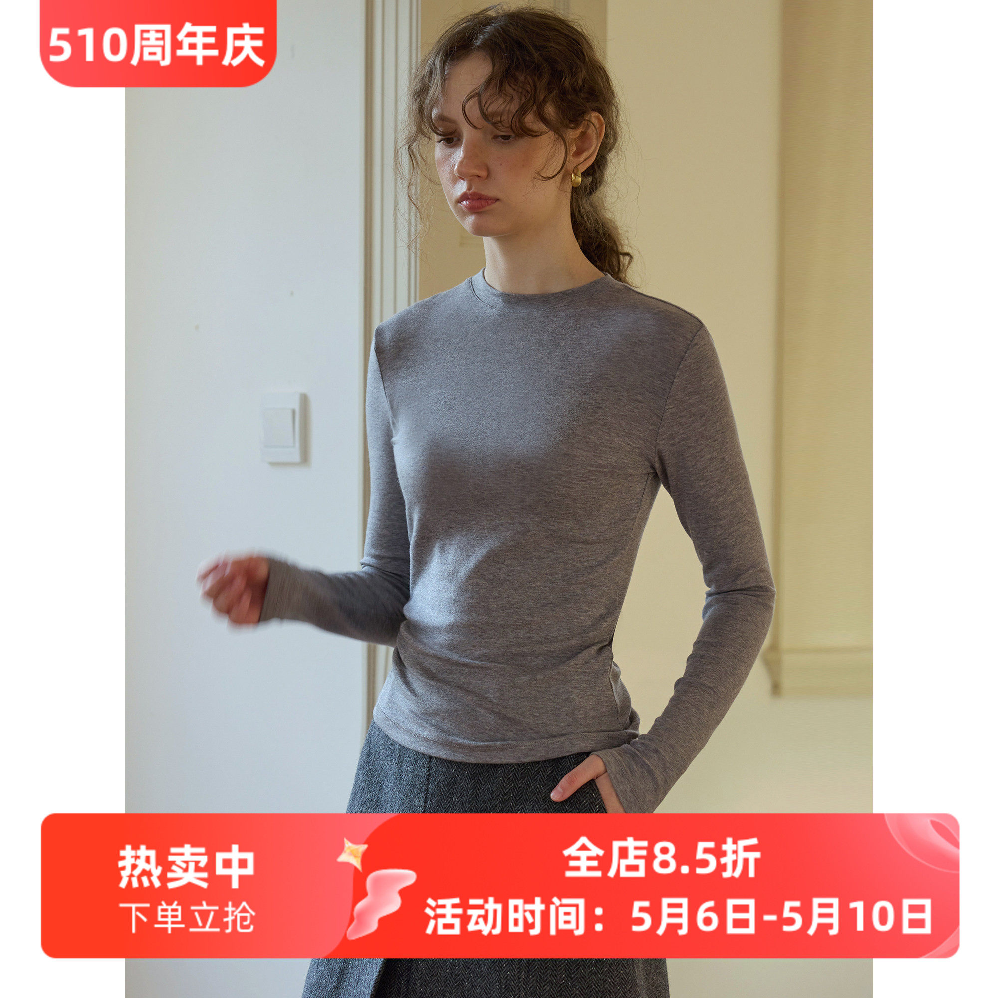 兰精天丝羊毛圆领修身长袖打底衫T恤女春季薄款百搭叠穿内搭上衣