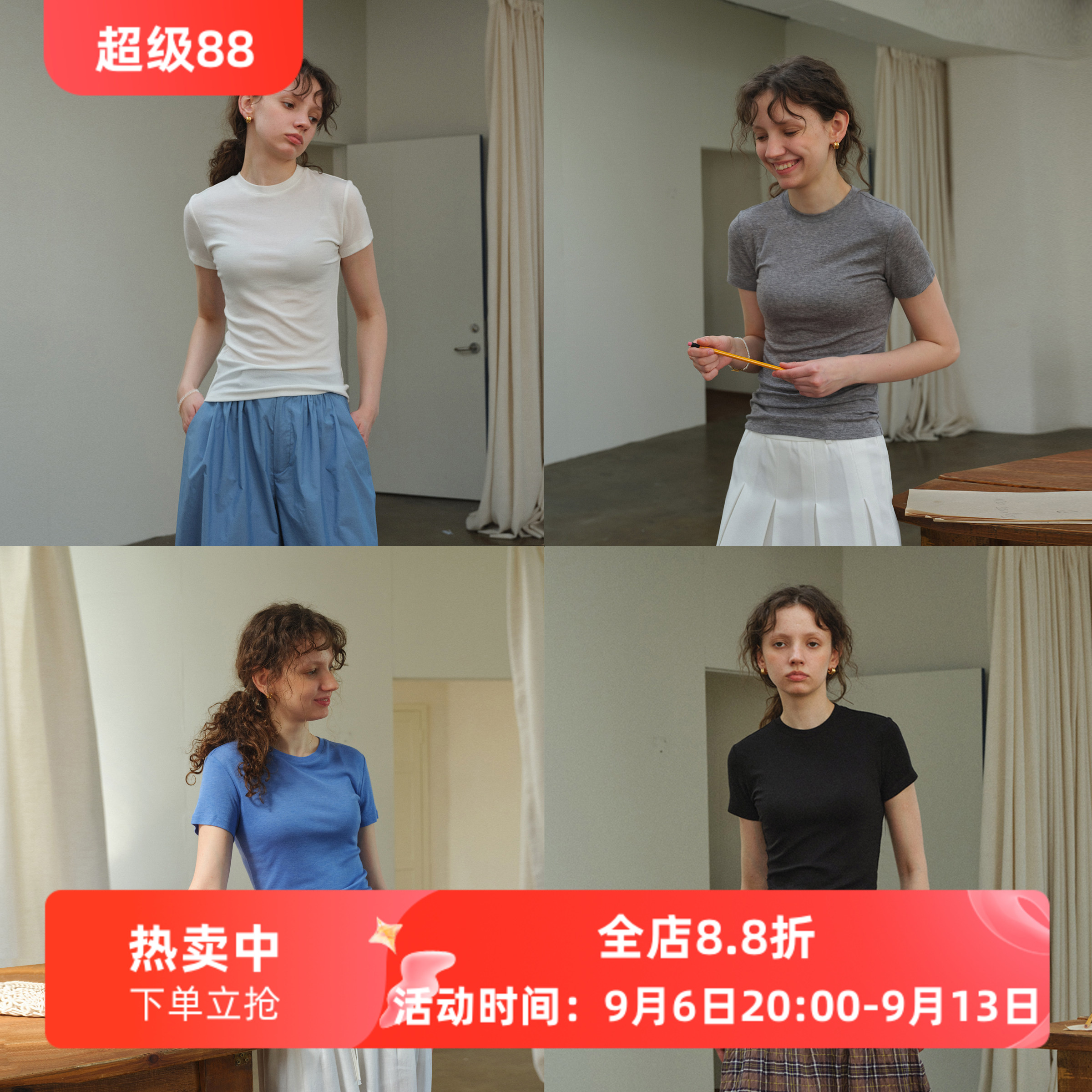 &ldquo;小蛮腰&rdquo;莱赛尔天丝羊毛圆领修身显瘦打底衫短袖T恤女夏款上衣