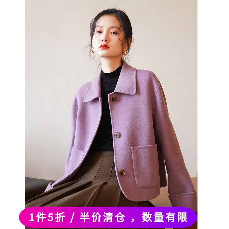 徐莫西柔紫色短款小个子羊毛毛呢外套女秋冬款双面呢子大衣韩版-封面