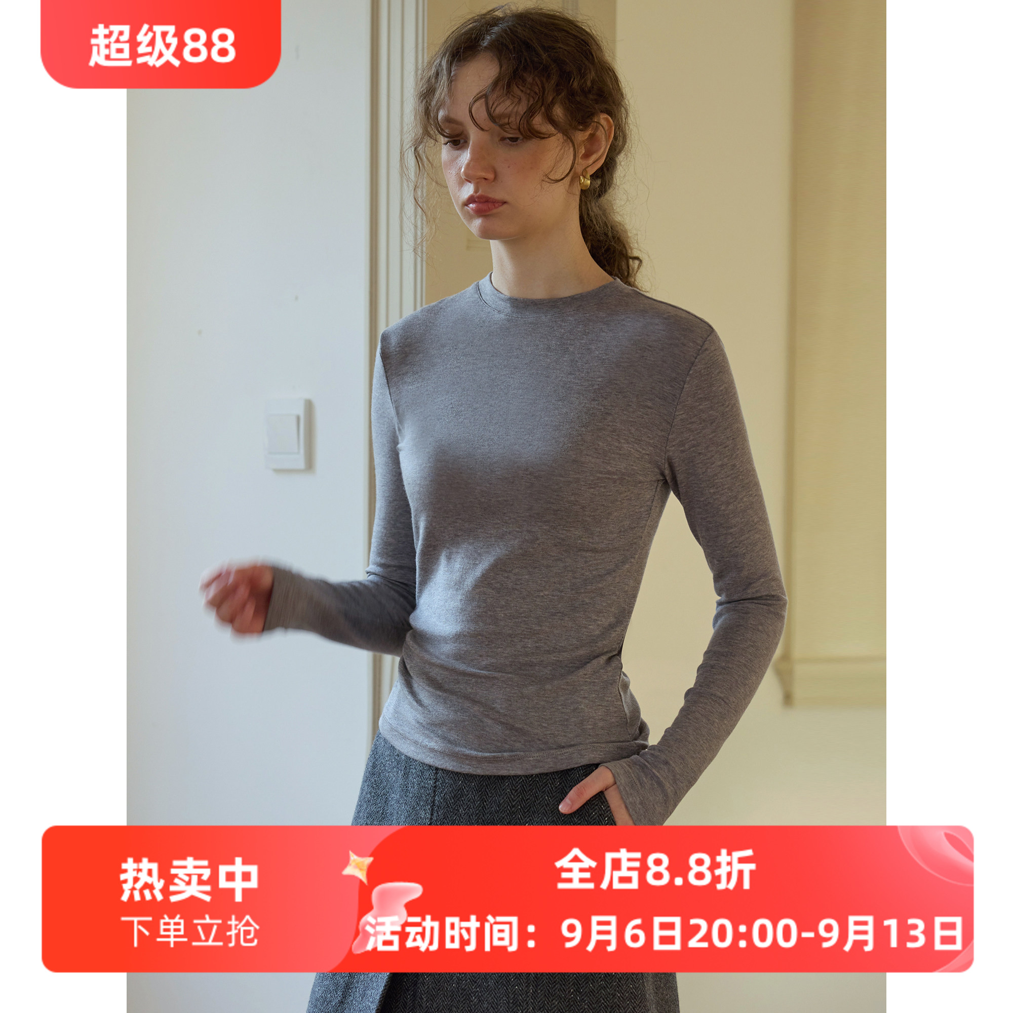 兰精天丝羊毛圆领修身长袖打底衫T恤女秋季薄款百搭叠穿内搭上衣