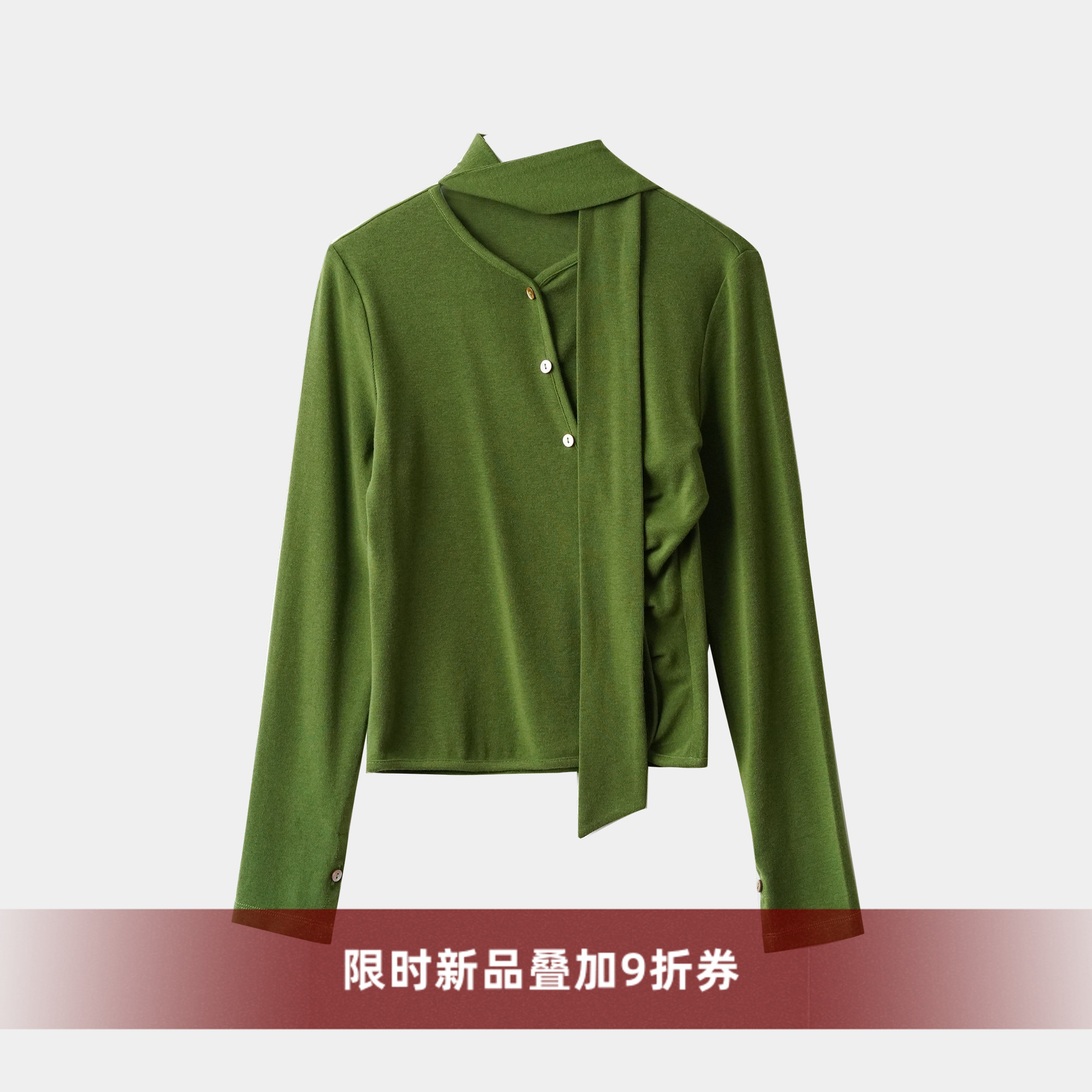 法式设计感不对称收腰修身优雅系带长袖针织打底衫T恤女气质上衣