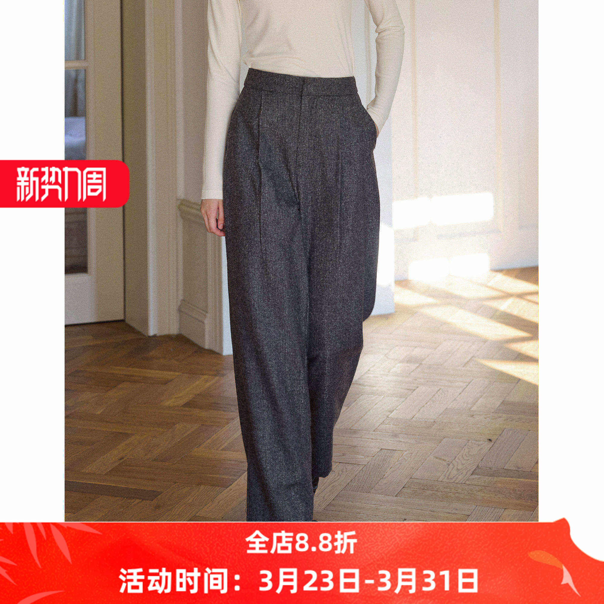 深灰色人字纹羊毛毛呢中高腰直筒廓形宽松休闲西裤女秋冬款小脚裤