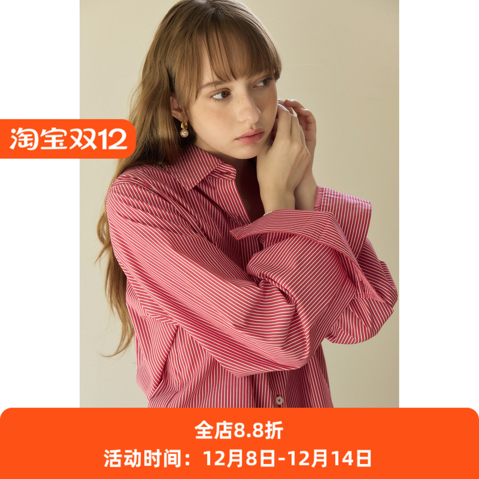 红色条纹翻领设计感正肩长袖宽松衬衫女秋款通勤百搭衬衣休闲上衣