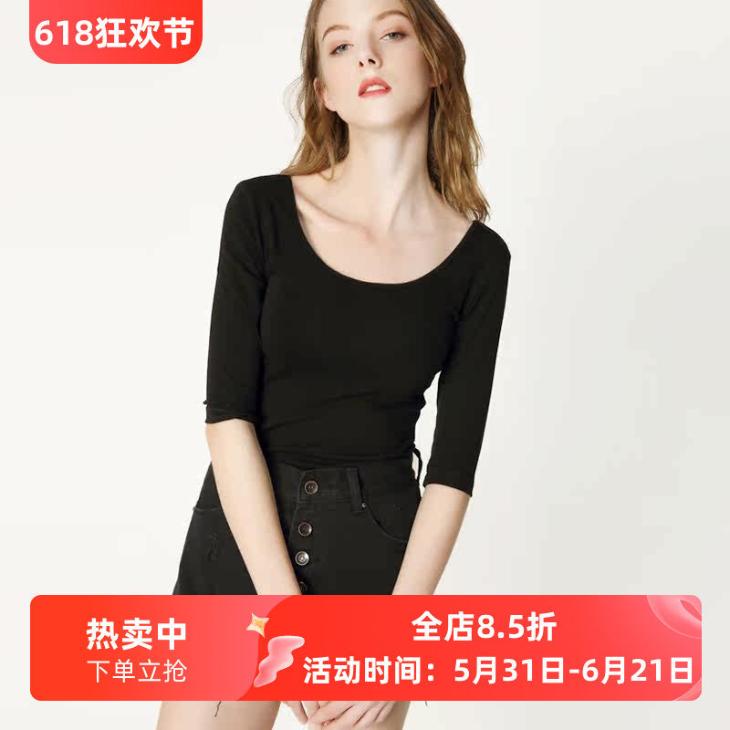 露锁骨大u领两穿中袖修身显瘦棉T恤女夏打底衫一字肩五分袖上衣