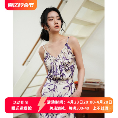 徐莫西 撩人单品~设计感小众外穿背心港风紫色印花小吊带女夏上衣