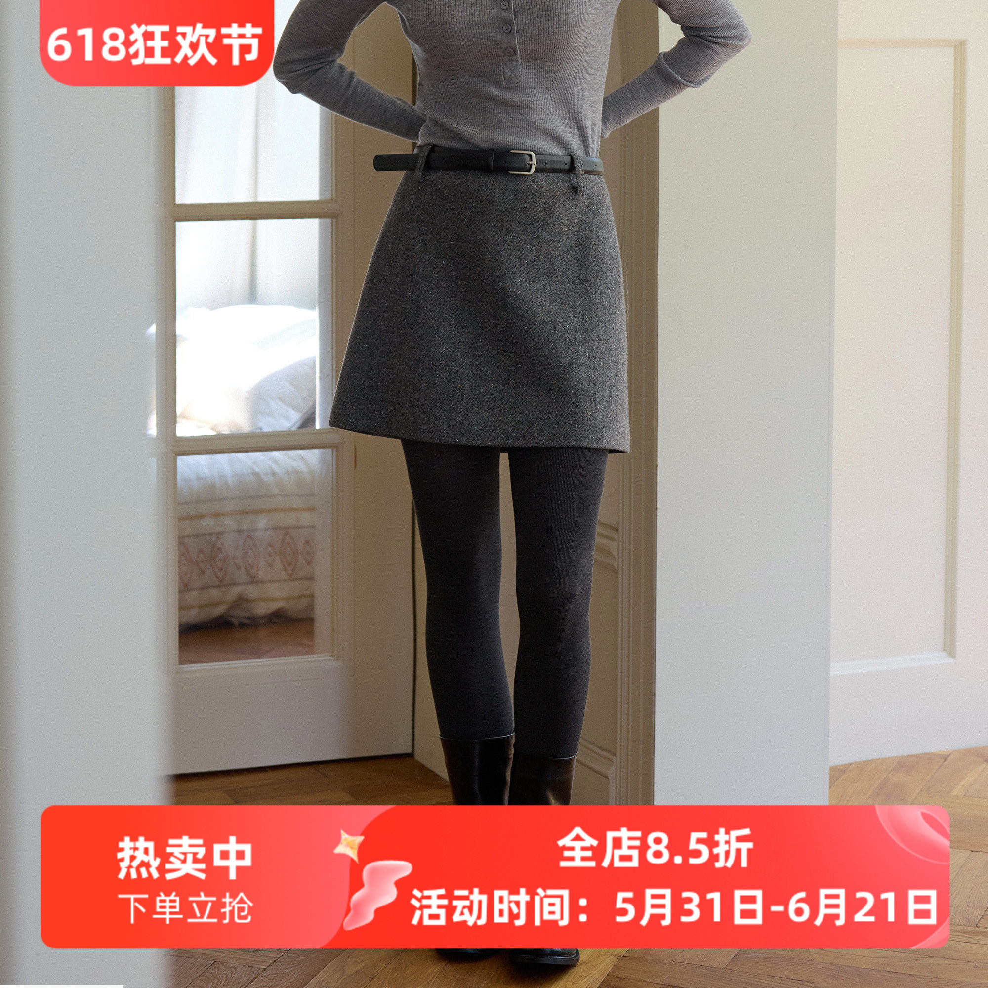 百搭简约高智感通勤高腰显瘦A字羊毛毛呢半身裙女秋冬款呢子短裙