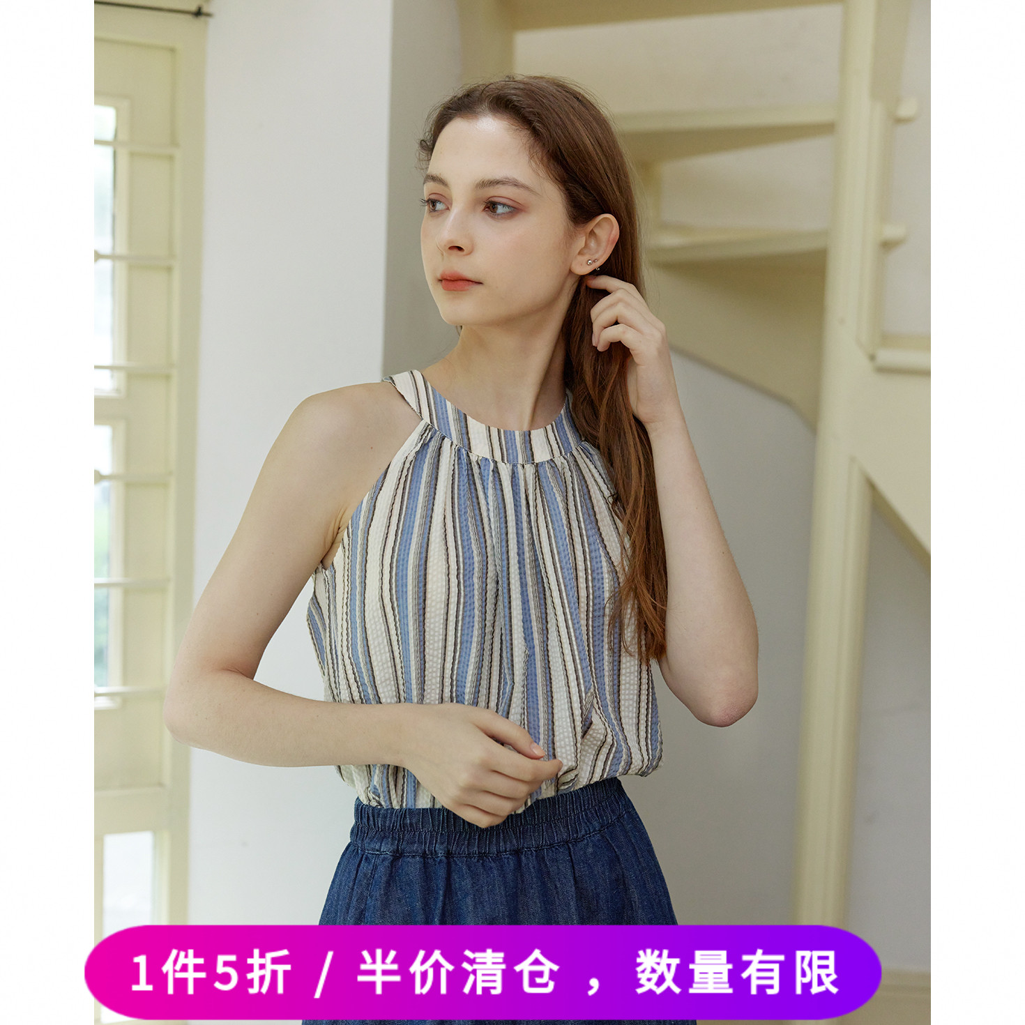 徐莫西复古度假风条纹设计感小众外穿宽松挂脖背心小吊带上衣女夏