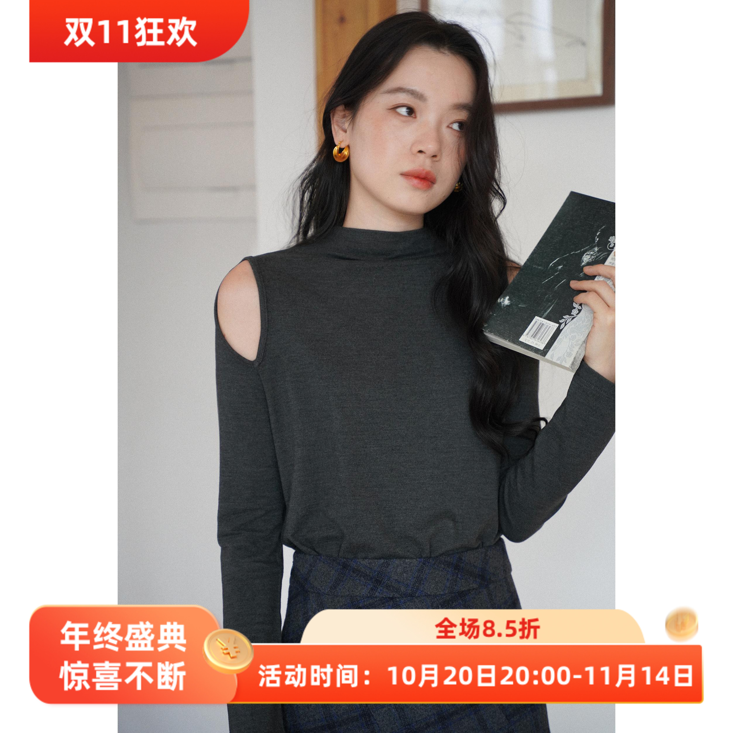 设计感半高领亲肤柔软磨毛宽松长袖打底衫T恤女秋冬款小性感上衣