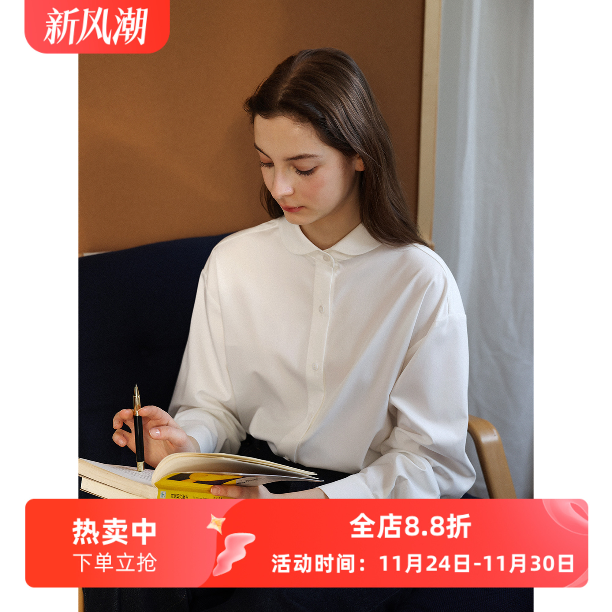 徐莫西 好打理白色娃娃领百搭宽松长袖衬衫女秋新款叠穿通勤上衣