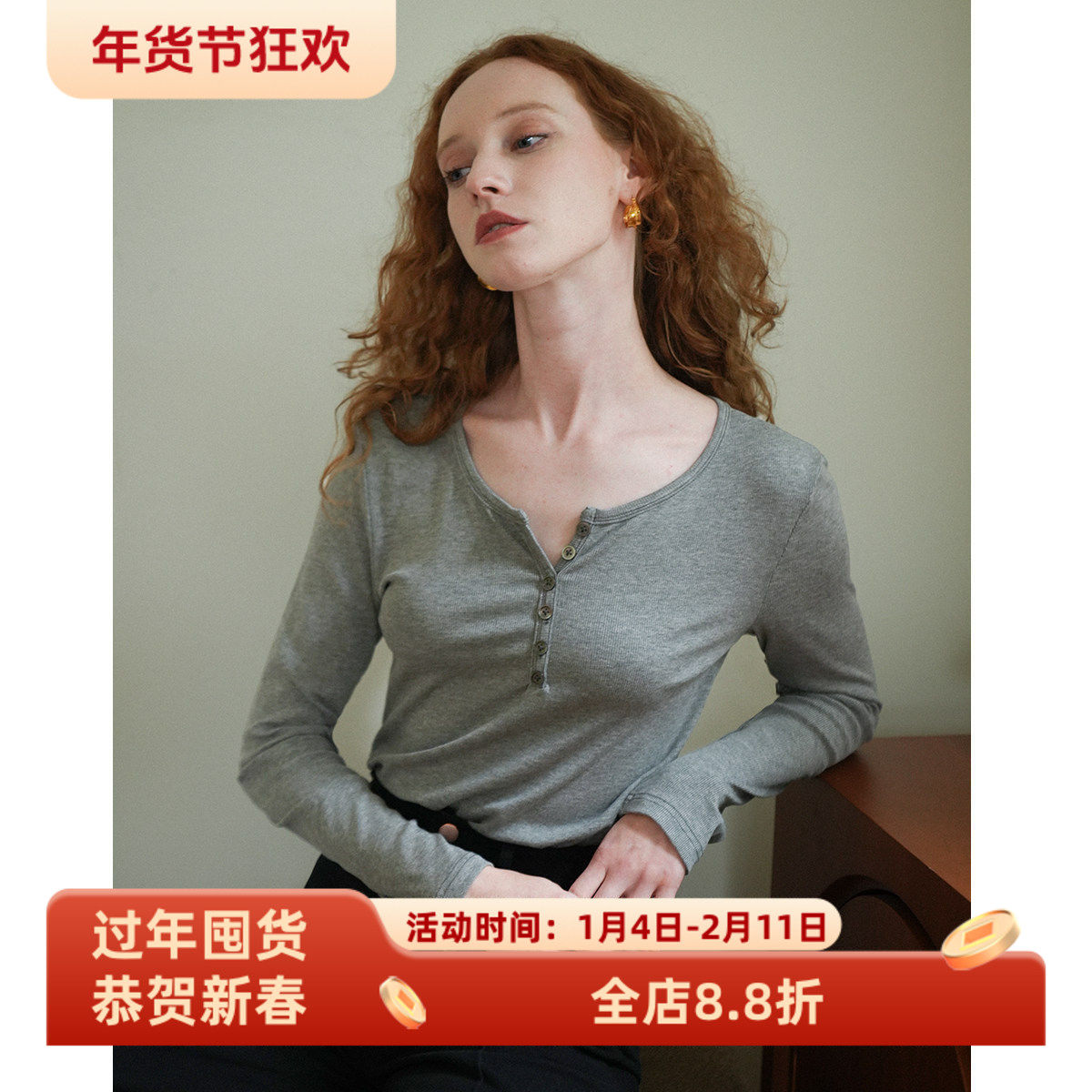 徐莫西 灰色V领修身长袖内搭打底衫T恤女秋新款亨利式露锁骨上衣,女装/女士精品,T恤,淘宝优惠券,粉丝福利购,淘宝优惠卷