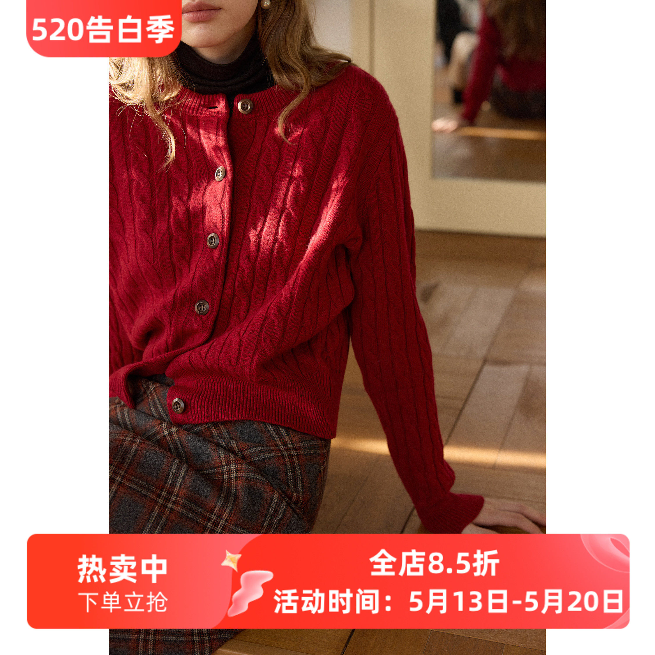 复古红色100%绵羊毛绞花圆领针织开衫外套女秋冬厚款叠穿麻花毛衣