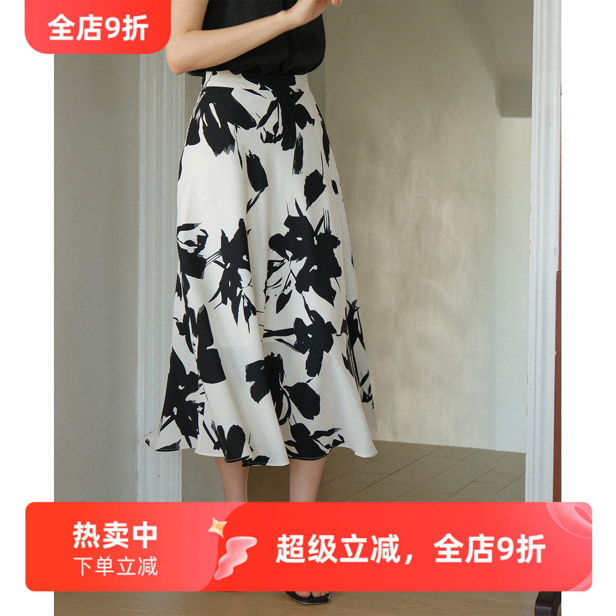 徐莫西 法式度假风印花高腰半身裙女夏显瘦优雅气质A字中长款裙子