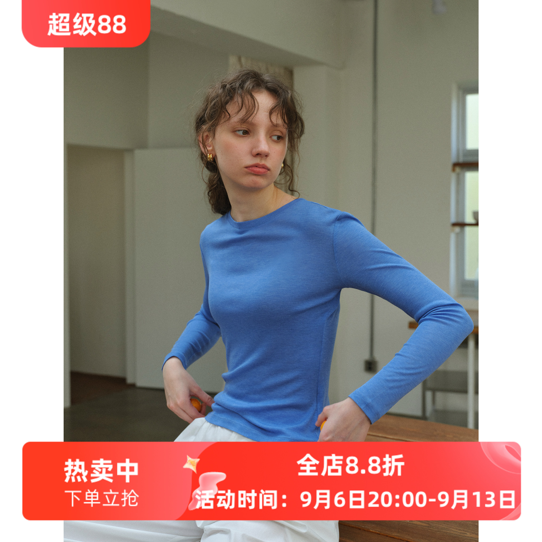 兰精天丝羊毛圆领修身长袖打底衫T恤女春季薄款百搭叠穿内搭上衣