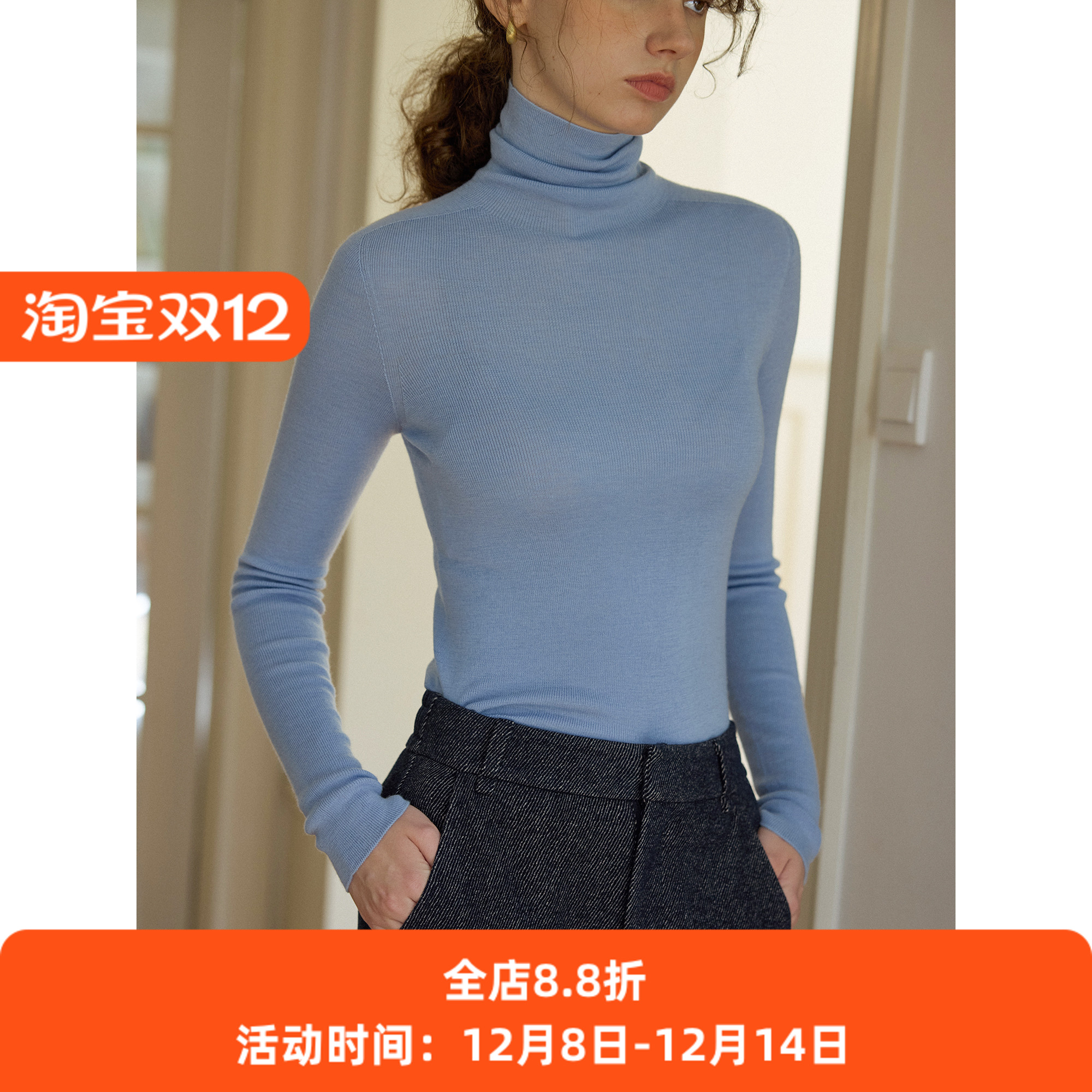 无缝一体扬子纱亲肤高领修身羊毛打底衫针织衫毛衣女秋冬内搭上衣