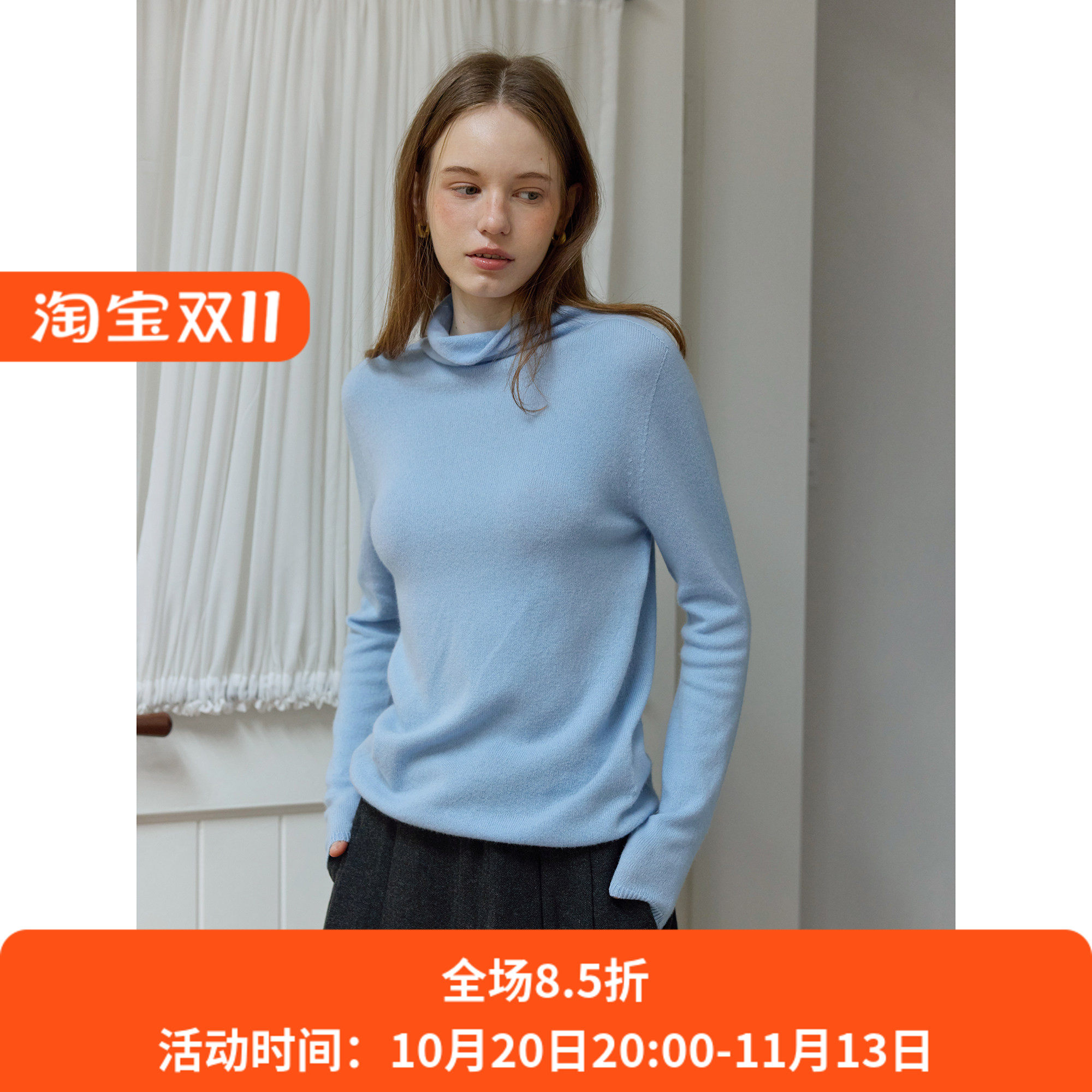 百搭亲肤蓝色堆堆高领卷边羊毛羊绒内搭针织打底衫毛衣女秋冬季款