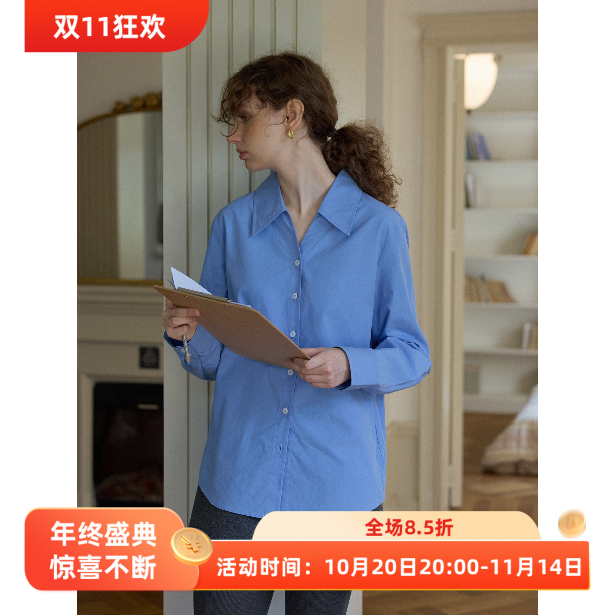蓝色百搭气质V领宽松职场通勤收腰长袖衬衫女秋季款叠穿内搭上衣