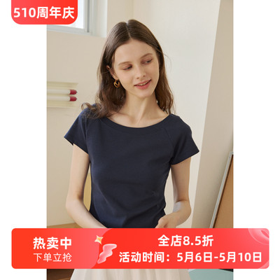 一字领修身显瘦短袖T恤女