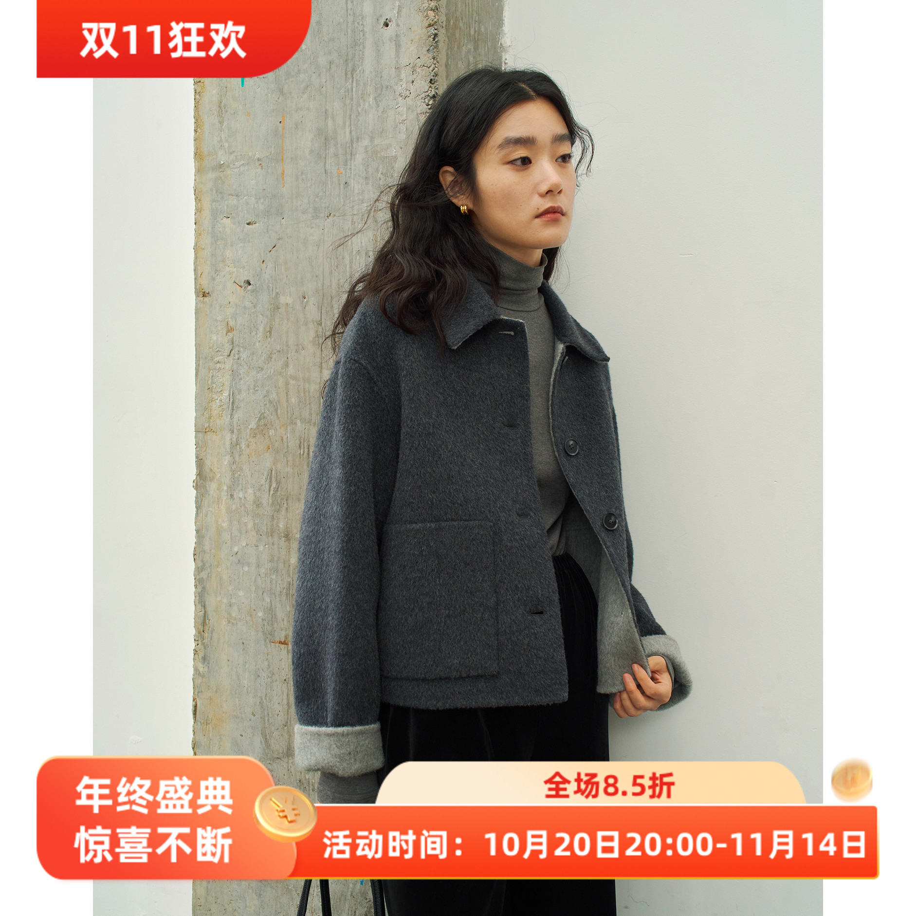 简约深灰色休闲短款双面呢大衣