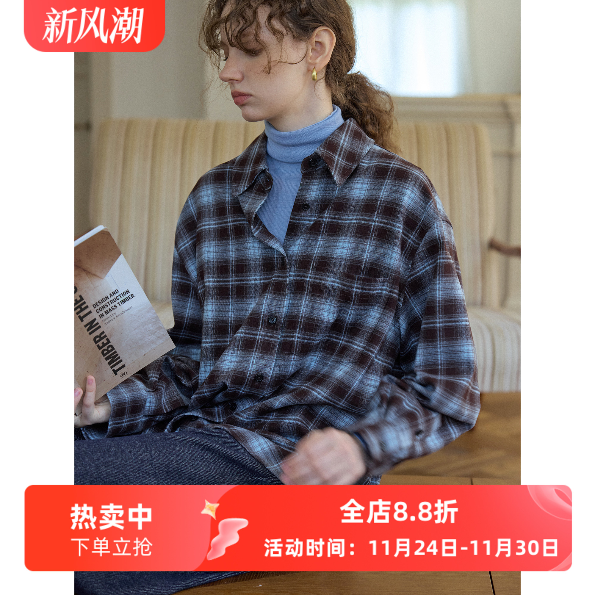 蓝色磨毛撞色格纹廓形宽松长袖衬衫女秋冬款复古格子叠穿内搭衬衣