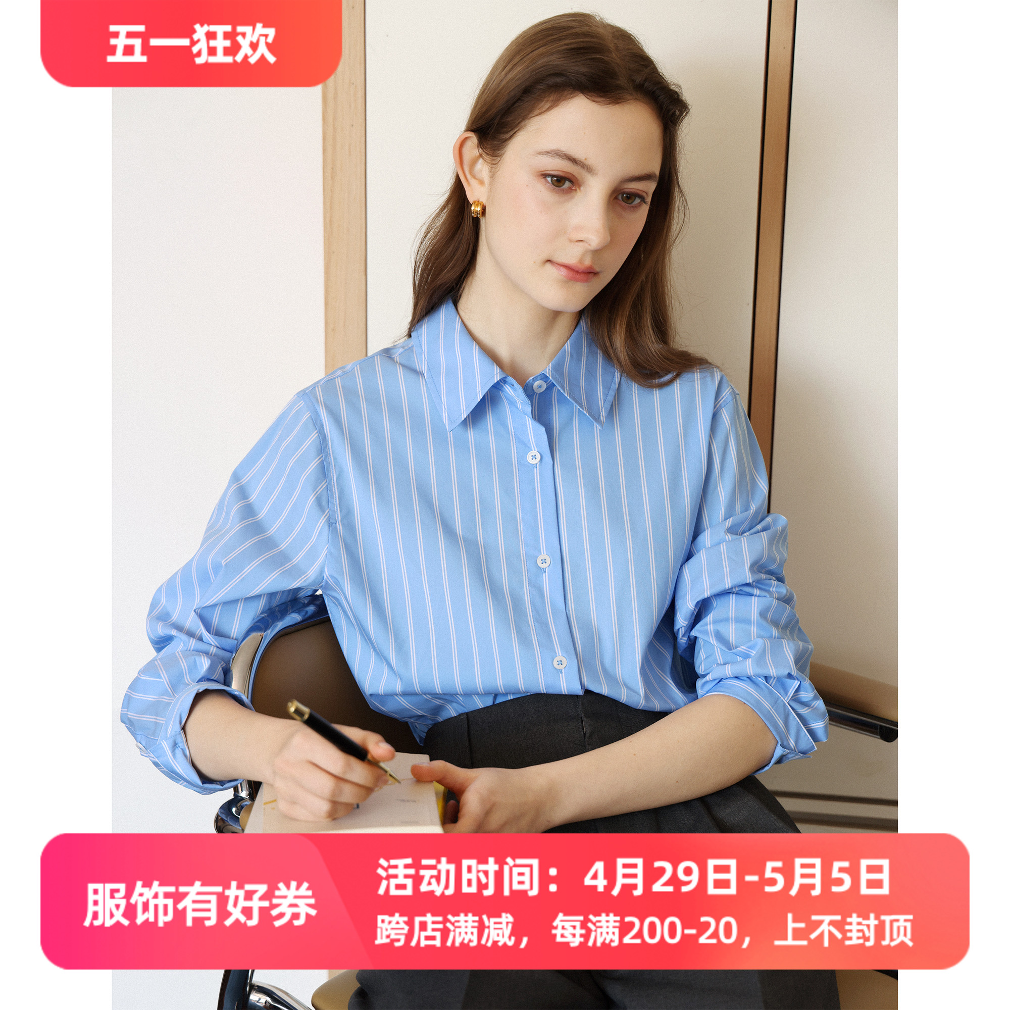 徐莫西蓝条纹棉宽松衬衫女春夏新款好打理休闲通勤韩版正肩上衣