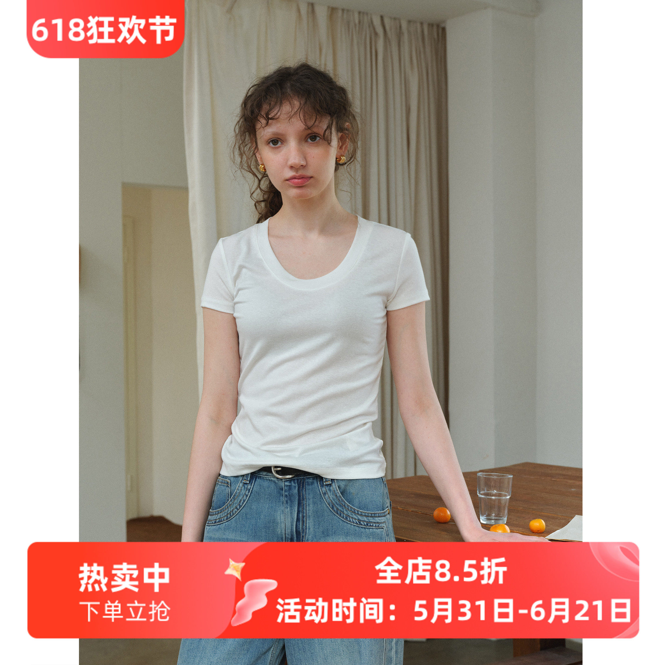 “长期主义T”莱赛尔亚麻U领修身显瘦短袖T恤女夏薄款露锁骨上衣