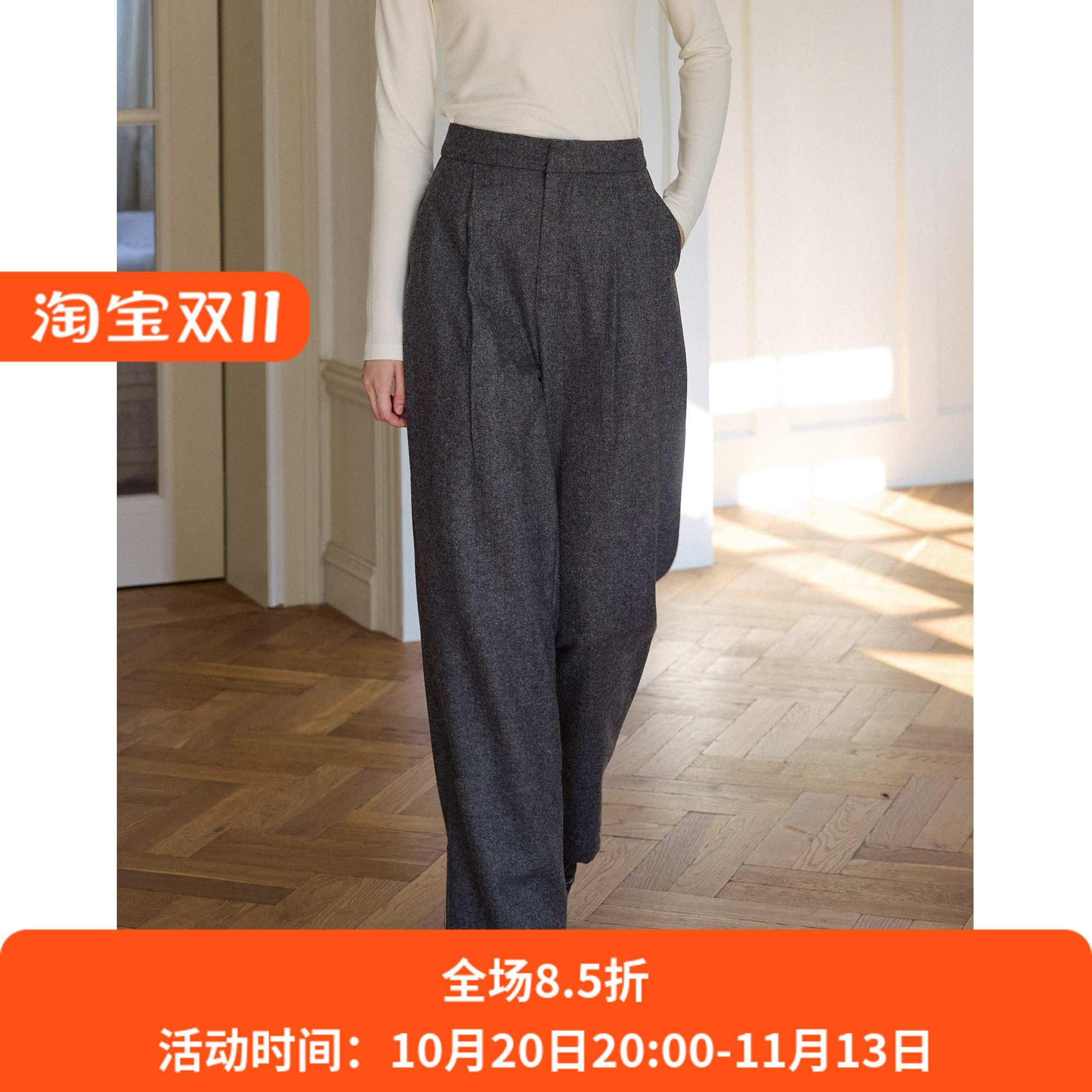 深灰色人字纹羊毛毛呢中高腰直筒廓形宽松休闲西裤女秋冬款小脚裤