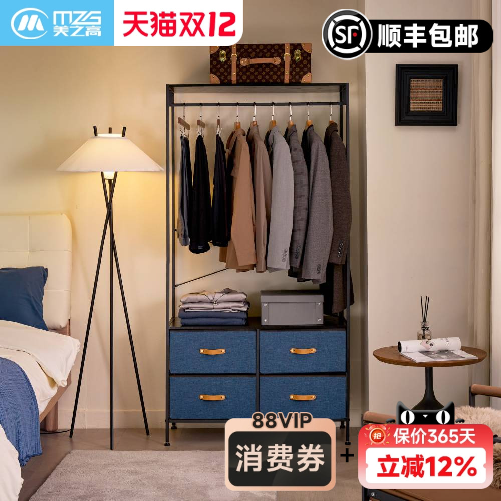 美之高简易衣柜牛津布拉帘出租房