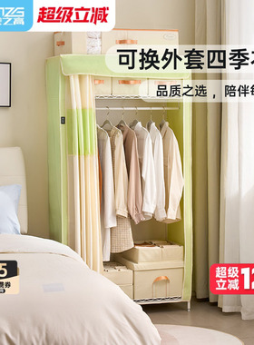 美之高简易衣柜拉帘牛津布加厚奶油风国风出租房用家用卧室布衣柜