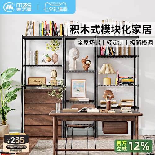美之高厨房落地组合电视柜置物架