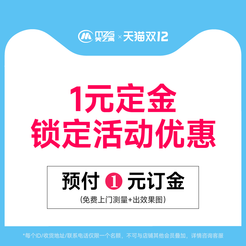 美之高开放式衣帽间免工具安装