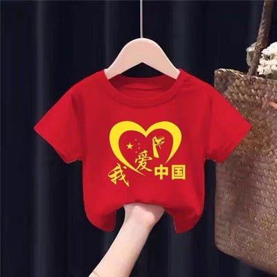 我爱中国2023夏季男童短袖休闲上衣儿童薄款宽松舒适t恤衫中国风