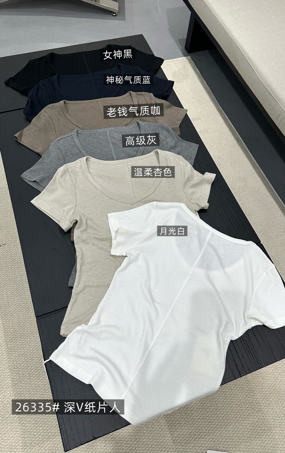 2026夏新款软糯舒适弹力棉纸片人V领修饰颈部收腰显瘦短袖T桖女