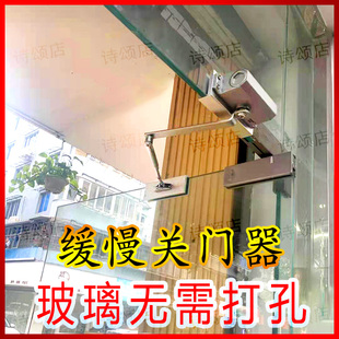 免打孔无框玻璃门缓冲器闭门器防火门自动减速液压阻尼肯德基大门
