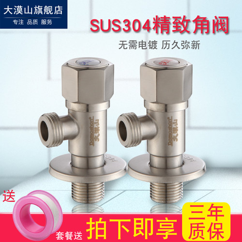 304不锈钢 小东西 大用处