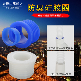 厨房卫生间下水管防臭密封圈铁管密封塞加厚防虫防老鼠卫浴配件