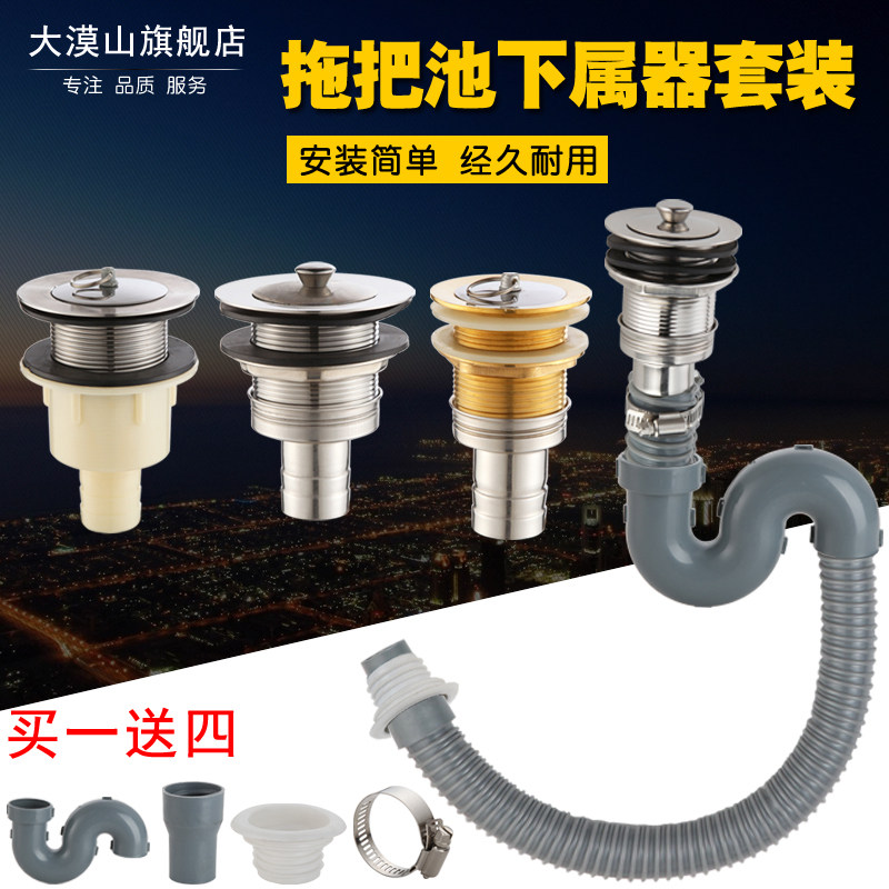 台盆陶瓷盆专用下水器 大理石水槽排水配件 ABS+全钢下水套件,3C数码配件,USB多功能数码宝,淘宝优惠券,粉丝福利购,淘宝优惠卷