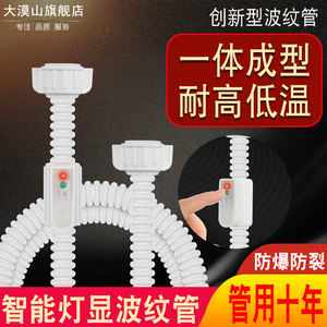 PERT塑料防爆波纹管4分进水管软管 热水器马桶冷热上进水管无电洗