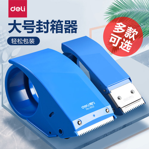 一个的价格 刀口锋利小心使用哦