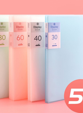 文件夹A4资料册收纳册透明插页活页试卷收纳袋小学生可爱乐谱夹学生卷子整理神器多层加厚小学一年级用品