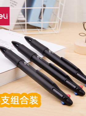 得力四色圆珠笔彩色画画绿色一只