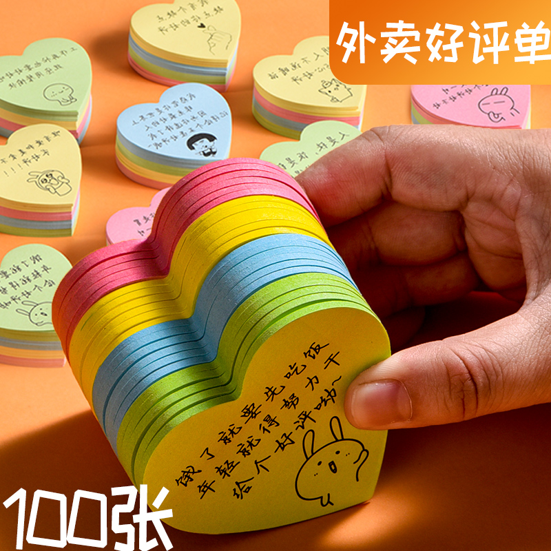 外卖便利贴创意本小清新可爱韩国